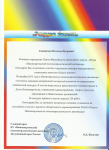 Социальные проекты